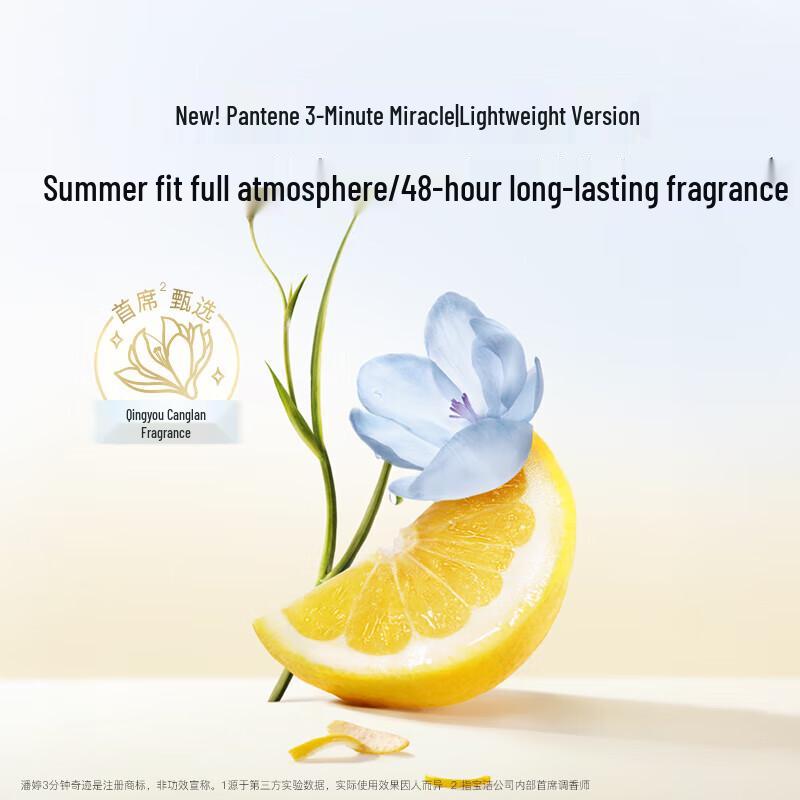 Pantene 3-Minute Miracle Lightweight Repair Conditioner