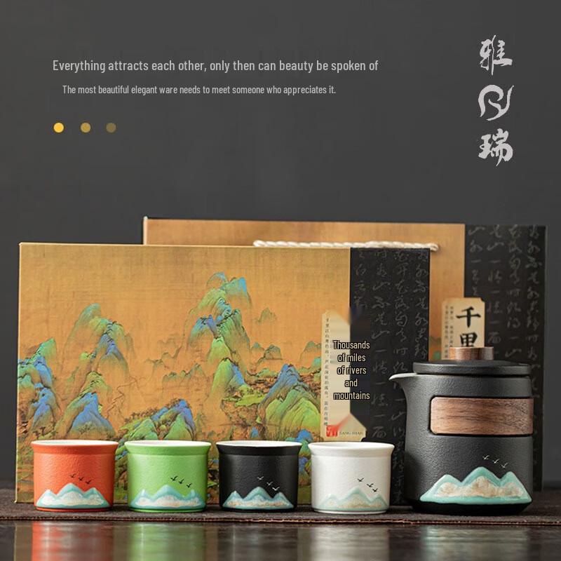 Jianglai National Tide Business Outdoor Tea Set