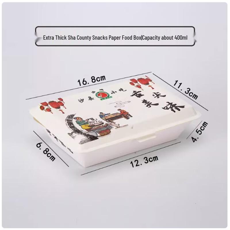 Biodegradable Thickened Disposable Takeout Boxes