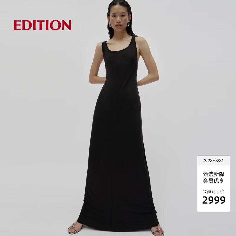 Edition RED LABEL 2025 Spring Lace Knit Vest Dress