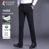 TUCANO Men's Modal Blend Straight Fit Business Casual Pants