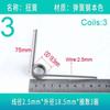 Spring Steel Torsion Springs 1.5/2.0/2.5/3.5mm Wire Tensioning Torsion Spring