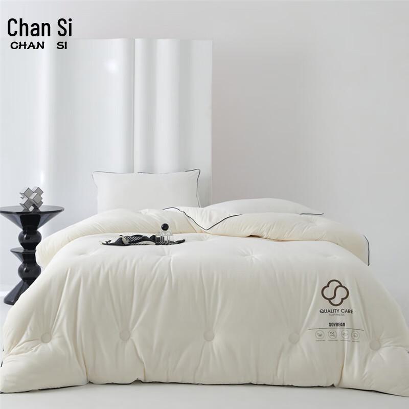 

Chansi Soy Fiber Winter Quilt