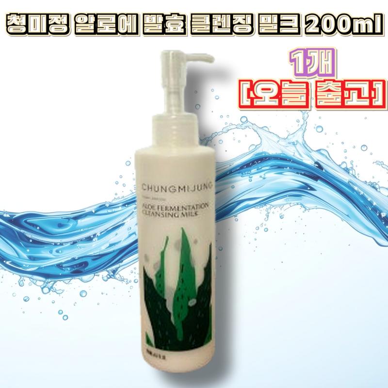 Cheongmijeong Cleansing Milk, 200ml, 1 Pcs