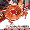 3-Outlet Extension Cord, 10m, Orange, Power Cable, Outdoor Use, PSE Compliant, with Rainproof Cap, Round Plug, Outlet Joint, Power Extension,