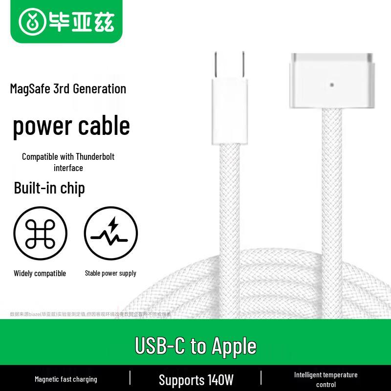 

BIAZE USB-C to MagSafe 3 Charging Cable for MacBook Pro