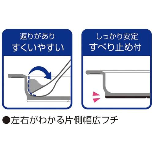 Skater Wood Grain Easy To Scoop Plate Brown Made In Japan NPLS2