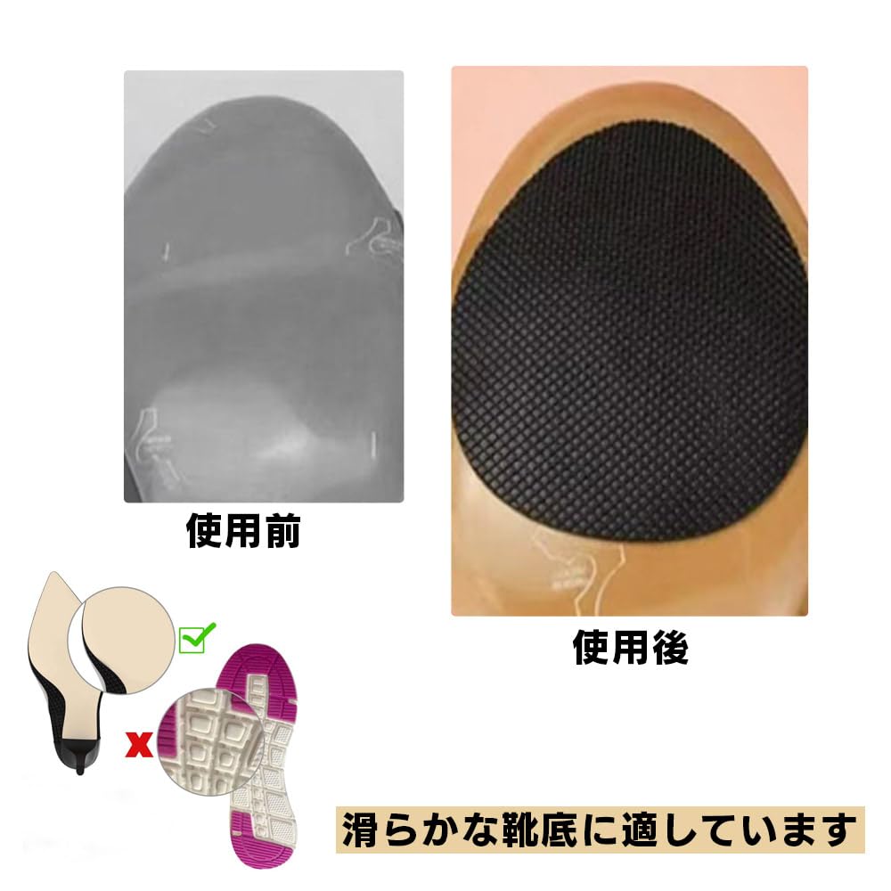 BOOHUQICH Sole Anti-Slip Pad, Set of 6, Sole Guard, Heel