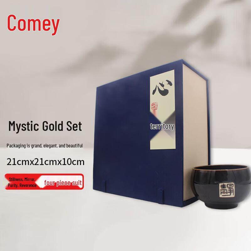 

Kemi Handmade Ceramic Xuan Jin Zhan Tea Cup Gift Set