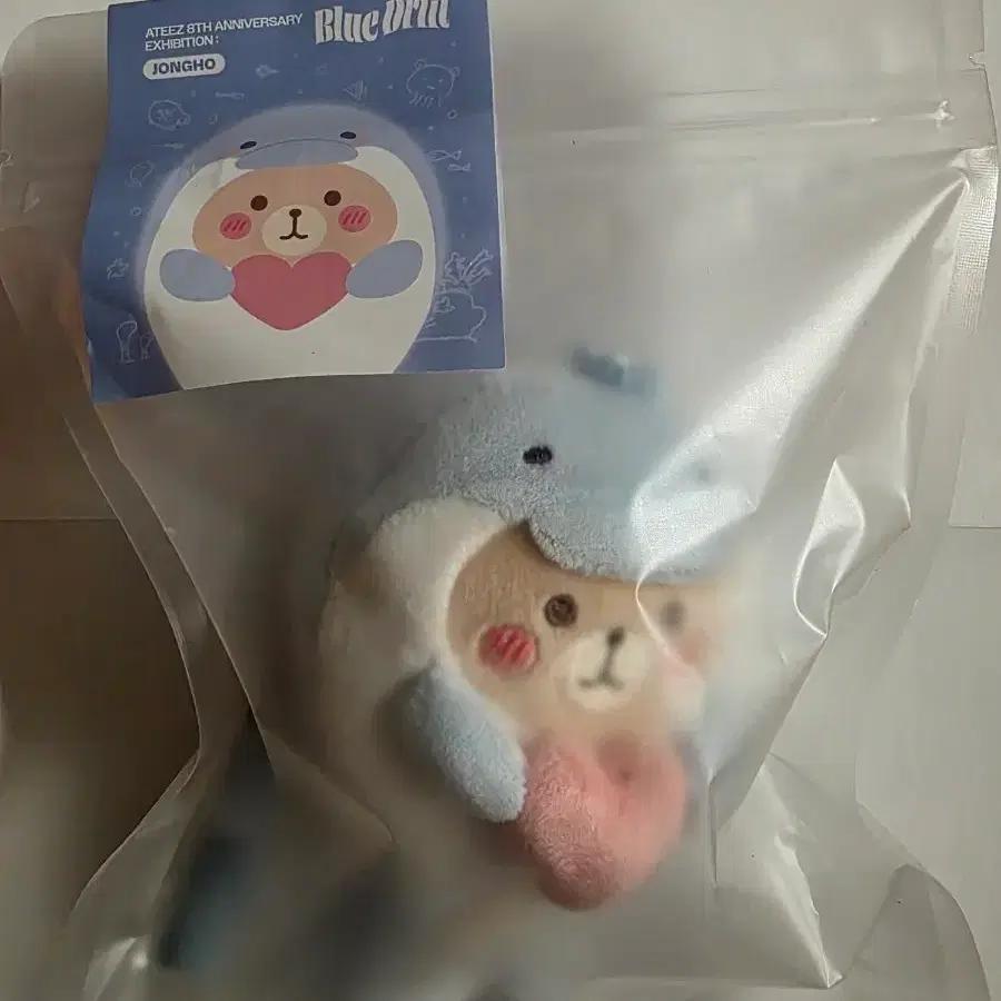 ATEEZ sealed Jongho 8th Anniversary Exhibition BLUE DRIFT PLUSH SEA COLLECTION Plusle Keyring