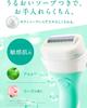 Schick Intuition Sensitive Skin Club Pack Razor replacement 1 already Green 1 piece Women's (5 blades, attached) - - (x 1)