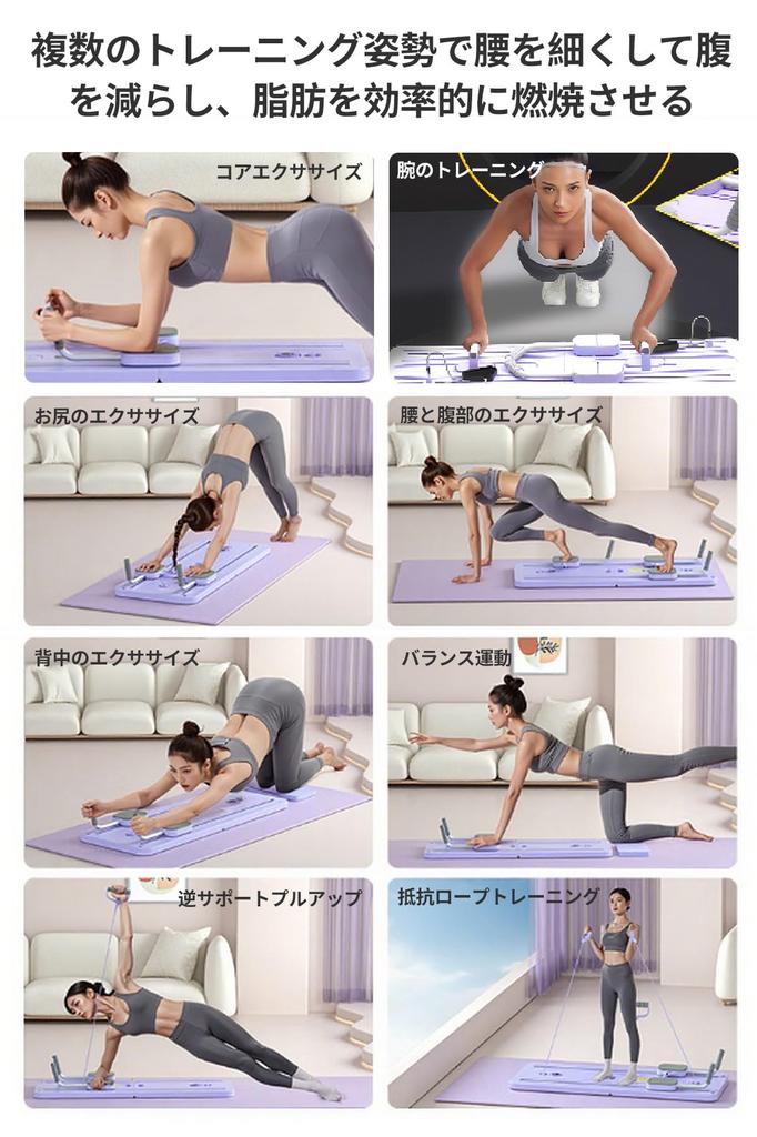 ATHULYA Pilates Abdominal Machine with Automatic Rebound Board with Knee Core Ab Abdominal Core Diet Equipment for Home Suitable for Beginners and