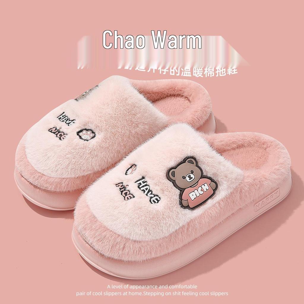 Cute Cartoon Cotton Slippers: Warm, Non-Slip, Thick Sole Indoor Footwear for Men & Women, Perfect for Autumn & Winter