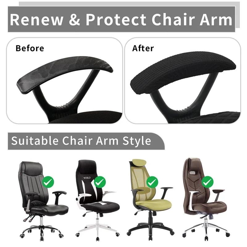 1 Pair Waterproofing Chair Armrest Covers Washable Office Computer Chair Arm Covers Elastic Slipcover Dustproof Chair Elbow Arm