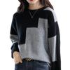 Women's 2025 Spring/Autumn Color Block Knit Sweater – Long Sleeve, Loose Fit, Korean Style