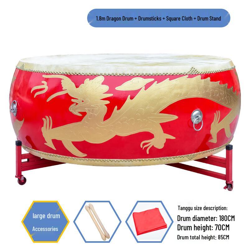 HEIXIE Cowhide Chinese Performance Drum