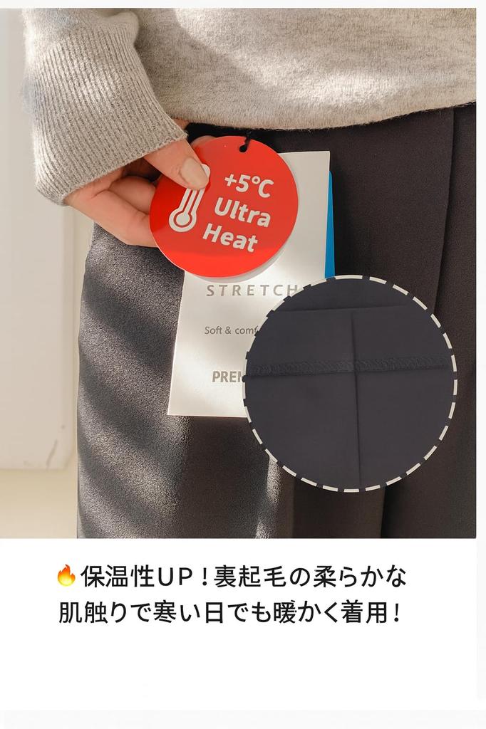 Slaapschaap Broek met Geborstelde Voering voor Warmte en Rekbaar Perfect voor Dagelijkse Woon-Werkverkeer Dames Lange, Wijde Pijp Beweging, (JP, Alfabet, XL,