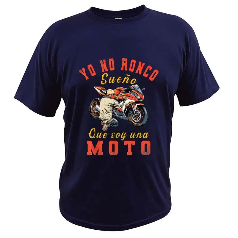 I Don't Snore I Dream I'm A Motorcycle Vintage T-Shirt Casual Men's Classic Short Sleeved Funny Tee Tops 100% Cotton EU Size