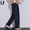 :CHOCOOLATEit Men's Loose Straight Wide-Leg Jeans