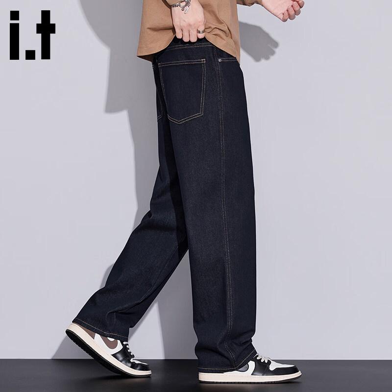 :CHOCOOLATEit Men's Loose Straight Wide-Leg Jeans