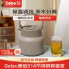 Debo Frelik Vacuum Thermal Tea Pot