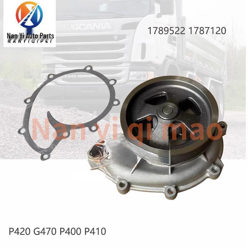 

Compatible Scania P420 Truck Water Pump (Part #1787120/1789522)