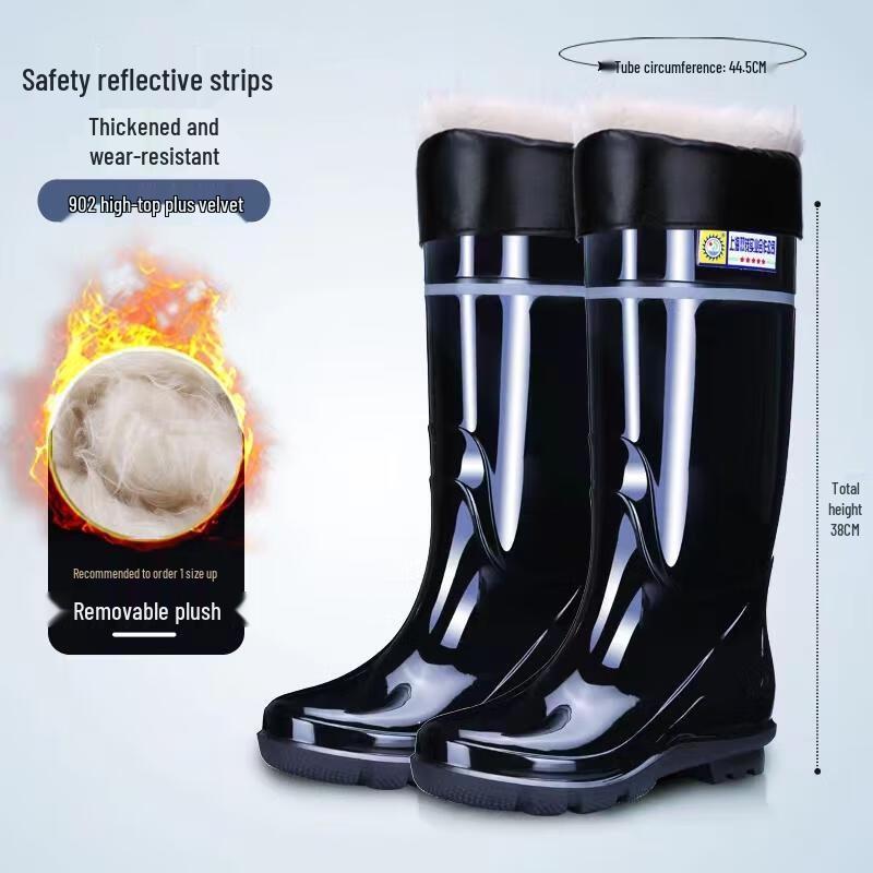 Reflective Work Rain Boots