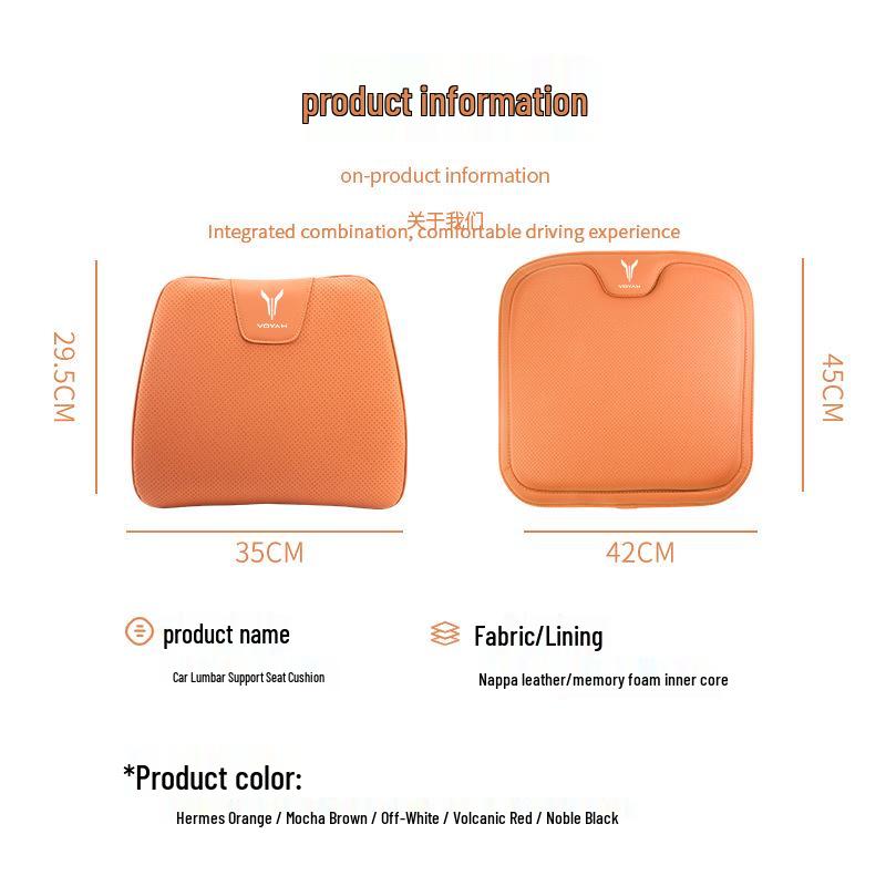 Voyah FREE Seat Cushions: Winter/Summer Comfort, Lumbar Support, All-Season Breathable Cushions, ZhiGuang MengXiangJia Interior.