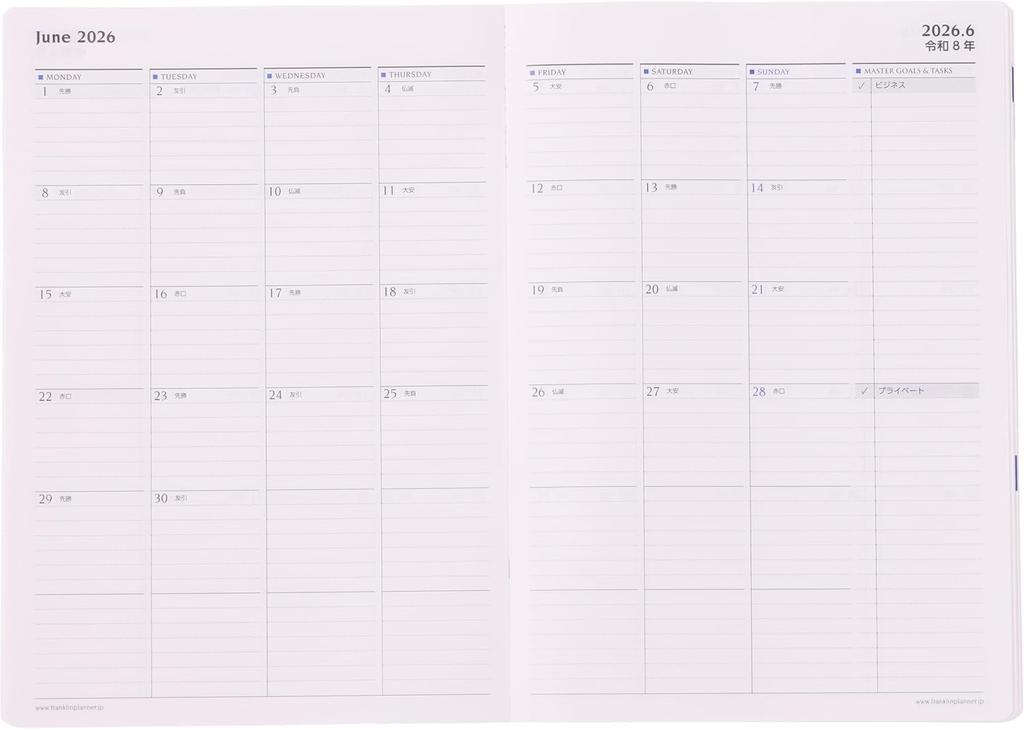 Franklin Planner Organizer, One Page Per Day, Starting April 2026, B6, PVC, Black, 86782