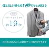 Panasonic Clothing Steamer 360° Steam Dark Brown NI-FS570-T