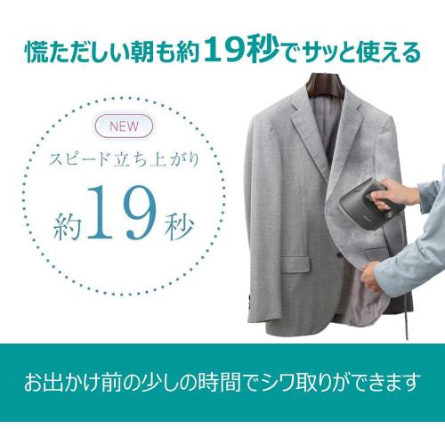 Panasonic Clothing Steamer 360° Steam Dark Brown NI-FS570-T