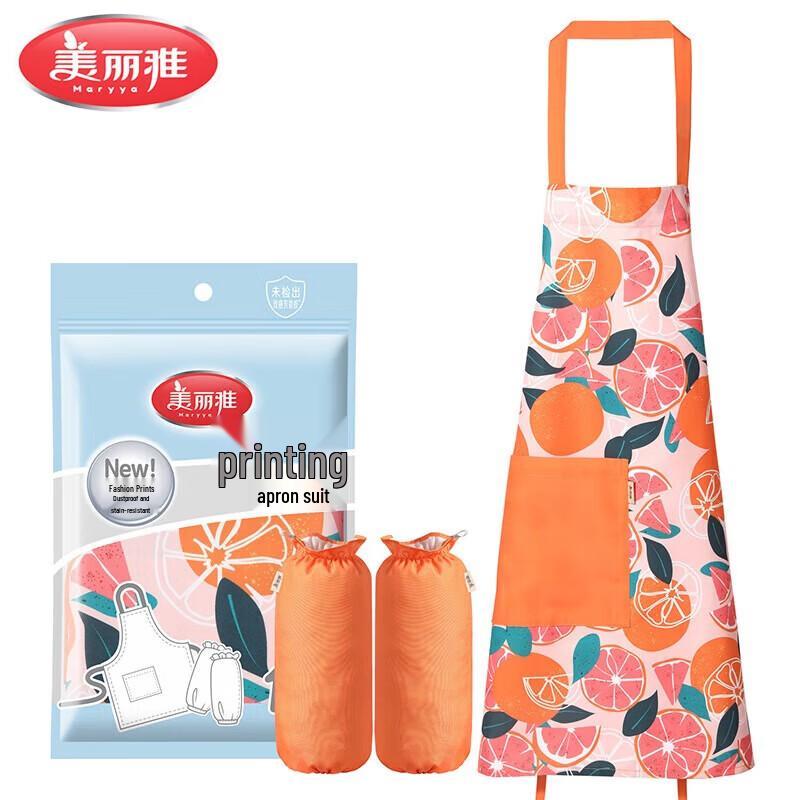 MARYYA Printed Waterproof Kitchen Apron
