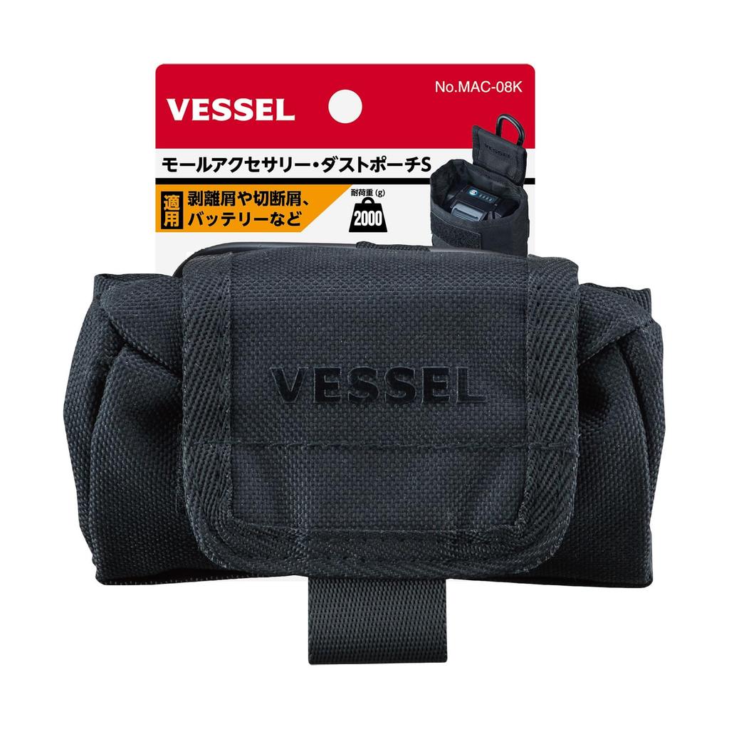 VESSEL MOLLE System Accessory Dust Pouch S to (Attachable Electrician's Bucket) MAC-08K