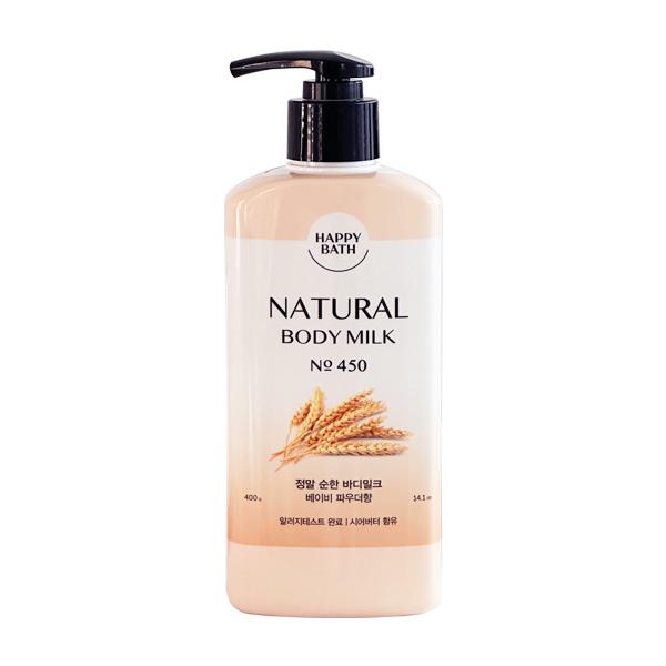 HAPPY BATH Really Gentle Body Lotion 400g