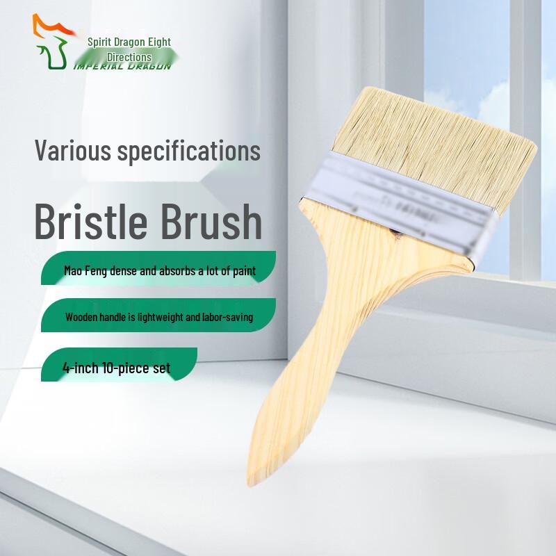 Linglong Bafang Wooden Handle Pig Bristle Paint & BBQ Brush Set