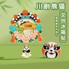 Detachable Alloy Magnetic Fridge Magnet Chengdu Cultural and Creative Face Changing Mahjong Panda Sichuan Travel Souvenir Gift