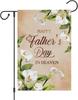 Louise Maelys Happy Father's Day In Heaven Garden Ag 12x18 Double Sided, Burlap Memorial Lily Ower Garden Ags Bann Lij WZZ
