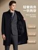 Men's Winter Long Wool Coat with Detachable White Goose Down Lining
