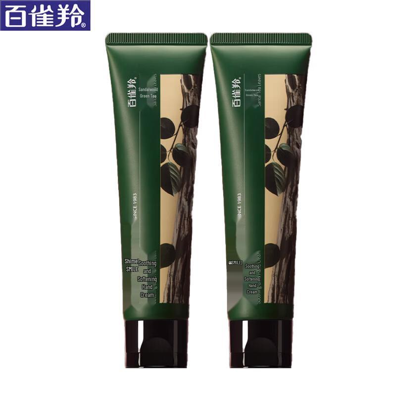 Shi Mei Soothing & Moisturizing Hand Cream Duo Pack