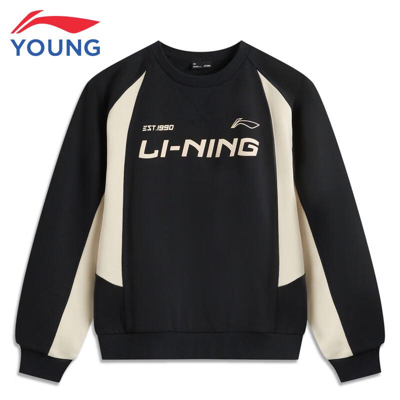 Li-Ning Kids' Boys' Sports Sweatshirt & Pants Set