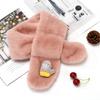 Children'S Scarf Winter Cartoon Plush Children'S Scarf Boys And Girls Warm Cross Imitation Rabbit Hair Children'S Neck