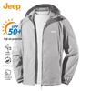 Men's Summer UV Protection Hooded Outdoor Jacket