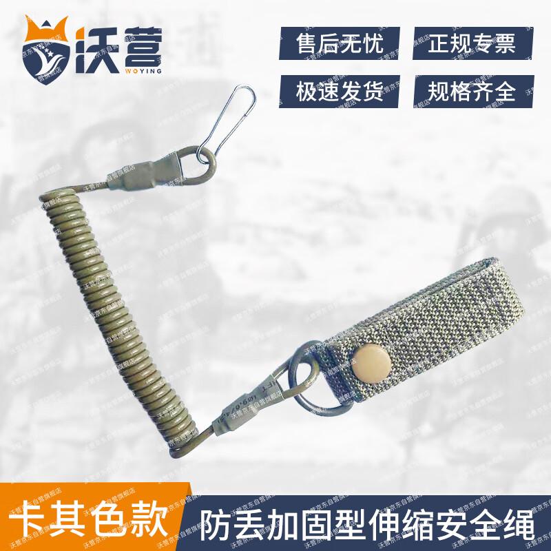 WoYing Reinforced Retractable Anti-Loss Steel Wire Safety Rope