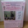 [USED] Unwatched Ashi Girl Blu-ray BOX (3-disc set) with bonus included