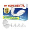 Small Size Mouthguards Made with Safe Materials, Supervised by Dentists, Easy 90-Second, 3-Step Impression, Made with EVA Dental Materials, Includes C