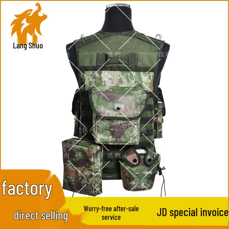 Wolfshuo Type 13 Combat Tactical Vest & Gear Set