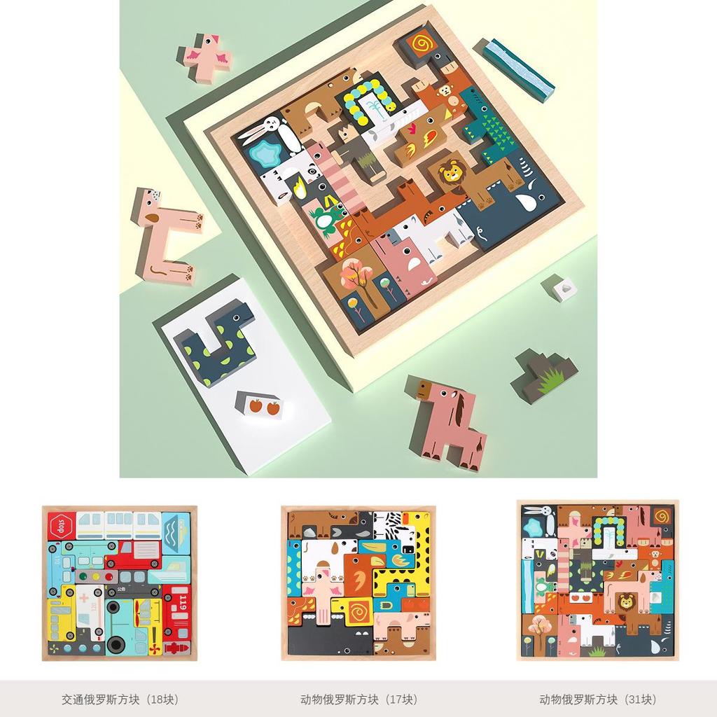 Toddler Wooden Puzzle Block With Traffic And Animal Shapes For Early Education Play