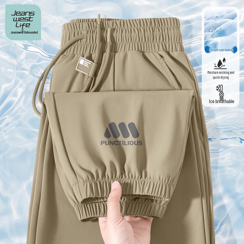 JEANSWEST LIFE Men's Ice Silk Quick-Dry Jogger Pants