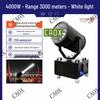 CAOX Air Rose 4000W Outdoor Rotating Spotlight