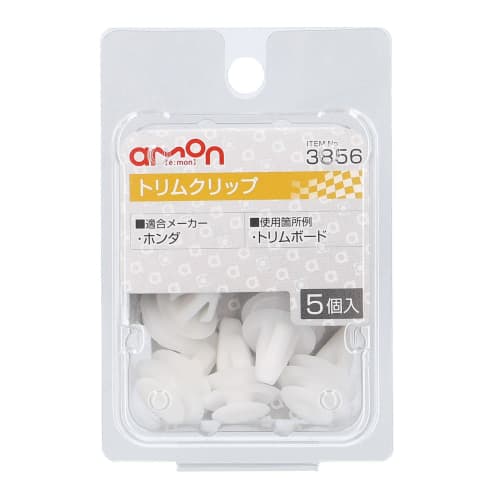 Amon Trim Clip (for Honda Vehicles) for Trim Board 5 Pieces 3856